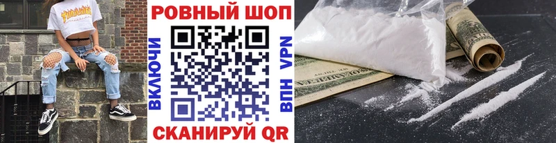 Купить закладку Сертолово Альфа ПВП МЕФ ГАШИШ АМФ КЕТАМИН мега рабочий сайт COCAIN МАРИХУАНА