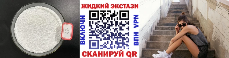 что такое наркотик  это официальный сайт  БУТИРАТ 99%  Сертолово 