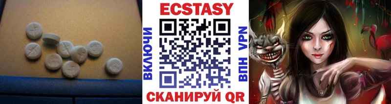 где купить наркоту  Сертолово  Экстази 250 мг 
