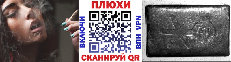ГАШИШ хэш  Сертолово 