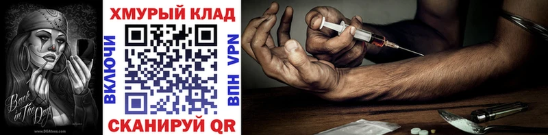 Героин Афган  Сертолово 