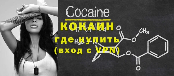 мет Абинск