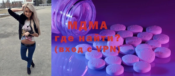 ALPHA PVP Абаза