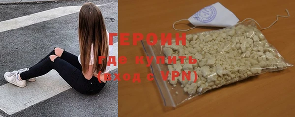 мет Абинск