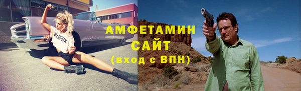 ALPHA PVP Абаза