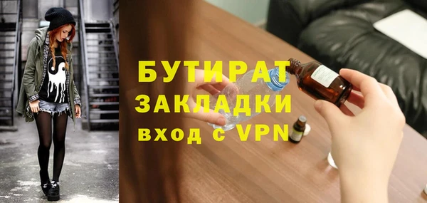 мет Абинск