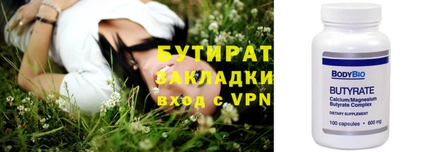 ALPHA PVP Абаза