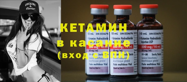MESCALINE Пестово