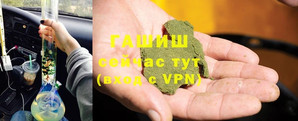 ALPHA PVP Абаза