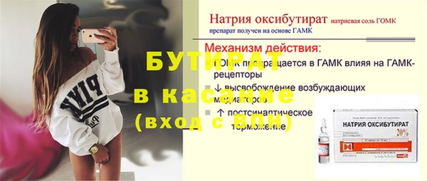 ALPHA PVP Абаза