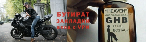 мет Абинск