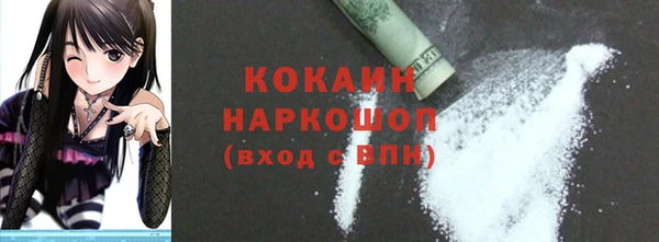 твердый Абдулино