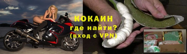ALPHA PVP Абаза