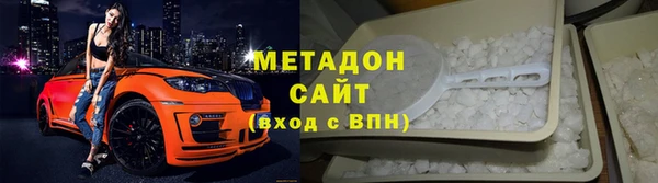 ALPHA PVP Абаза