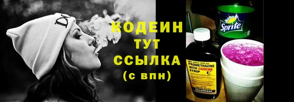 твердый Абдулино
