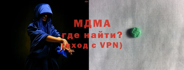твердый Абдулино