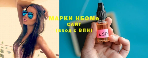 мет Абинск