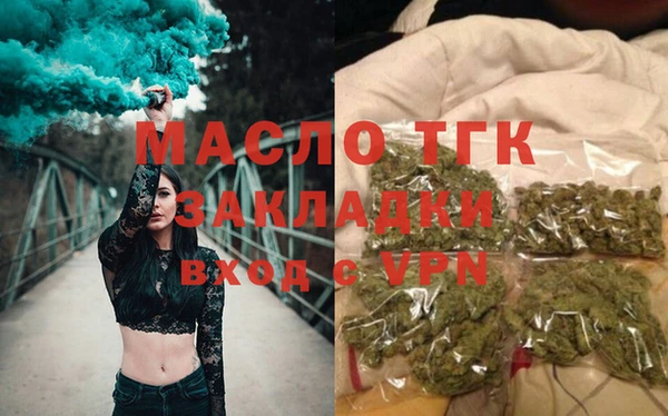 мет Абинск
