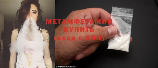 мет Абинск