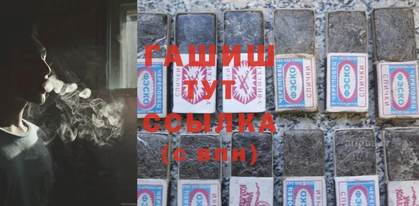 мет Абинск