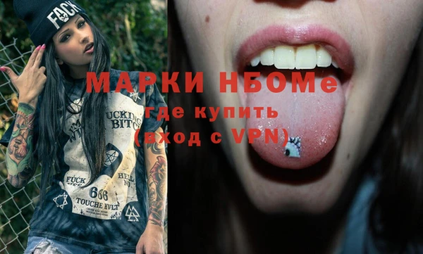 ALPHA PVP Абаза