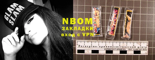 мет Абинск
