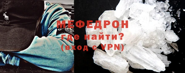 эйфоретик Пересвет