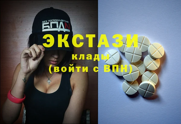 мет Абинск