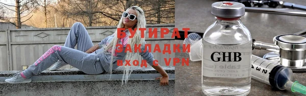 эйфоретик Пересвет