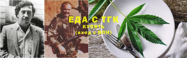мет Абинск