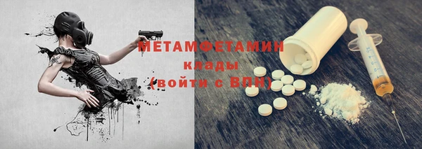 твердый Абдулино