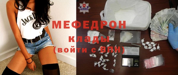 ALPHA PVP Абаза