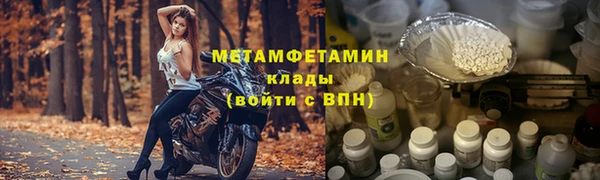 ALPHA PVP Абаза