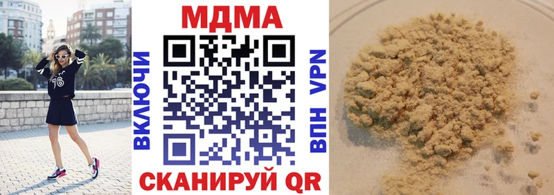 MDMA Molly  сайты даркнета Telegram  Сертолово  кракен рабочий сайт 