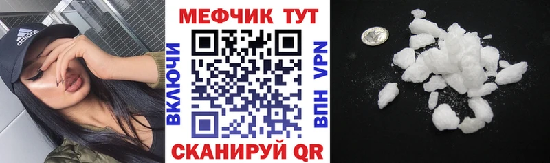 закладка  Сертолово  Меф VHQ 