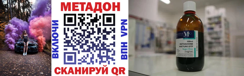 Метадон мёд  MEGA как войти  Сертолово 