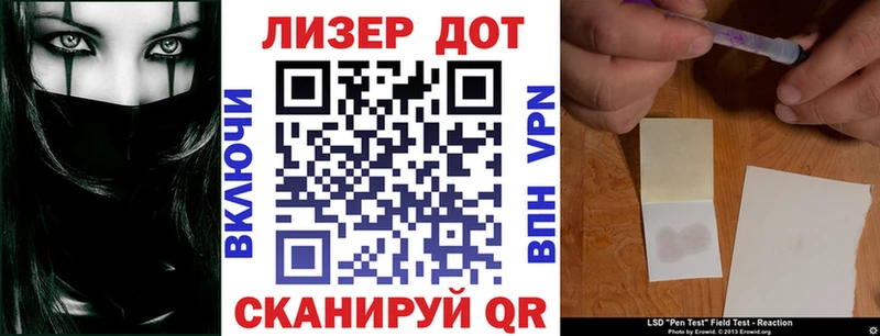 Марки N-bome 1500мкг где купить Сертолово