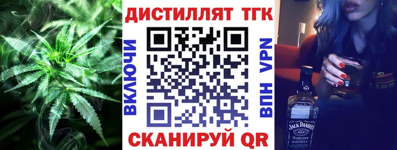 ТГК гашишное масло  Сертолово 