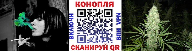 Канабис White Widow  Сертолово 